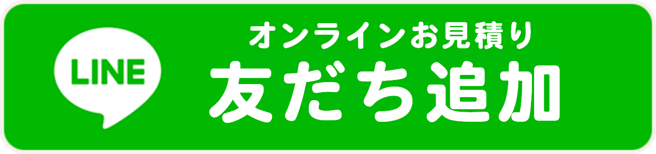 LINEともだち追加