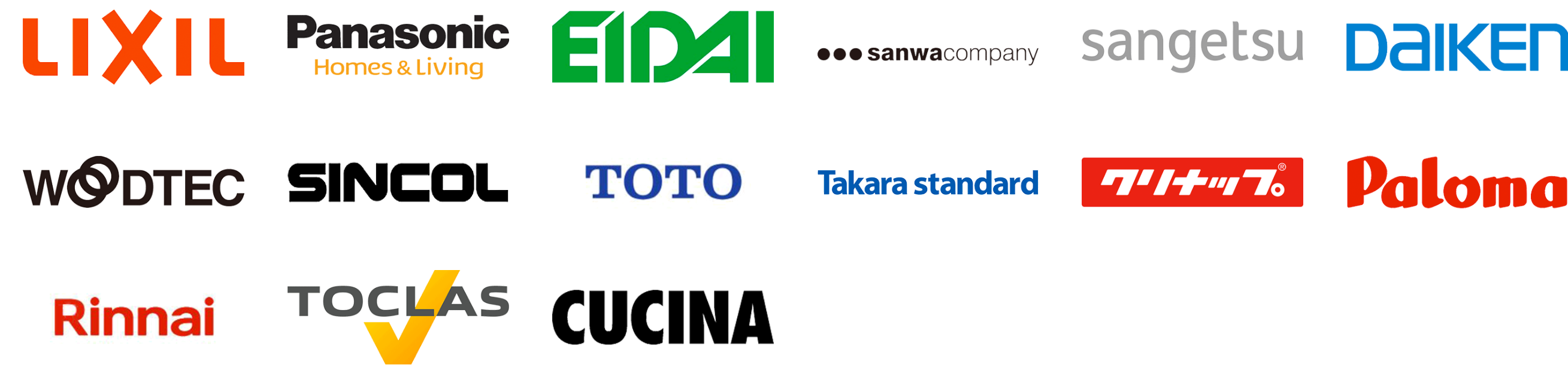 取り扱いブランド